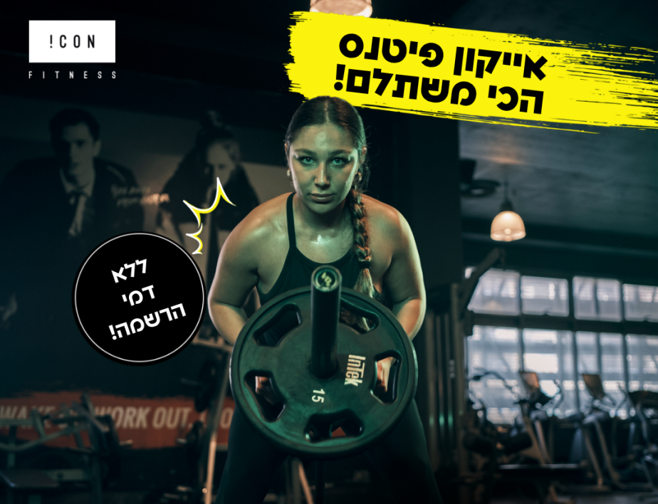 ארצי